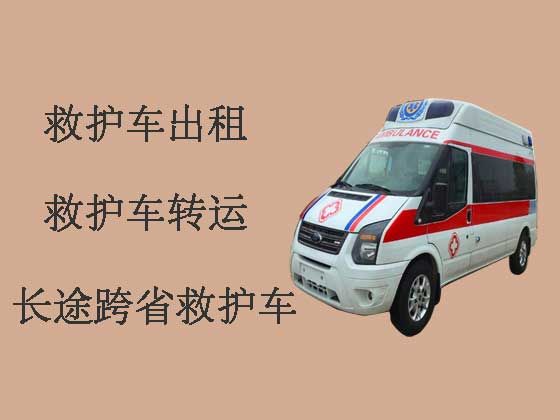 柳州救护车转运病人